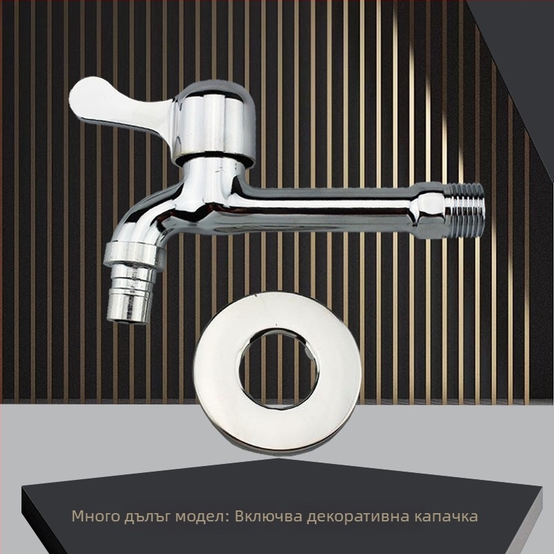 Кран за пералня, цинкова сплав, монтаж в стената, отваряне с ключ, керамичен клапан, номинално налягане 0.8