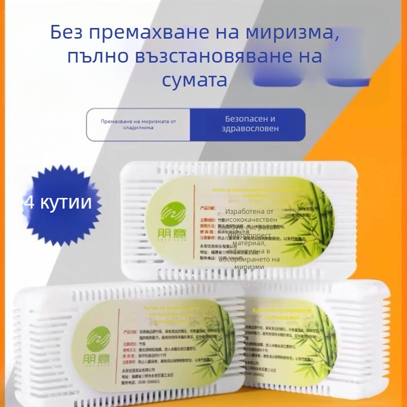 Дезодоратор за хладилник – Pengyi, 240 g, дезодориране, аромат: друг