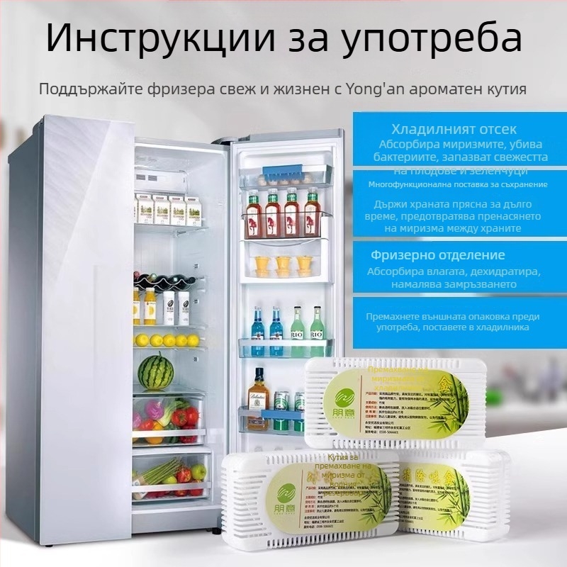 Дезодоратор за хладилник – Pengyi, 240 g, дезодориране, аромат: друг