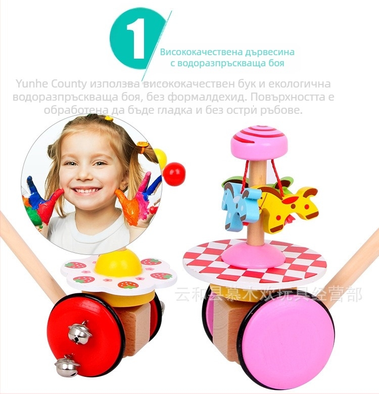 Дървена бутаща играчка за деца до 2 години, с пеперудена въртяща се пръчка; подпомага сетивното, зрителното и когнитивното развитие и координацията ръка-око