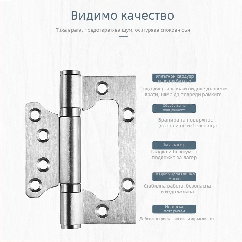 Панта за врати от неръждаема стомана, усилена, с тих лагер — Left Steel; подходяща за стая, баня и пожарна врата; материал: неръждаема стомана; тип: панта