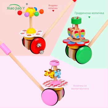 Дървена играчка за бутане – обучителна количка с карикатурни животни, за деца 0–3 години