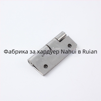 Панта от неръждаема стомана за индустриален шкаф за управление (CL253-20 модел; Материал: неръждаема стомана; Повърхностна обработка: виброполиране; Марка: Nahui Hardware)