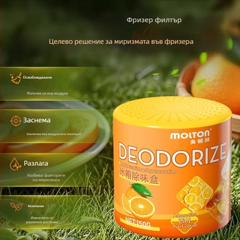 Meidunbang Хладилник Дезодоратор – Освежител за въздуха, 150 g, Портокалов аромат
