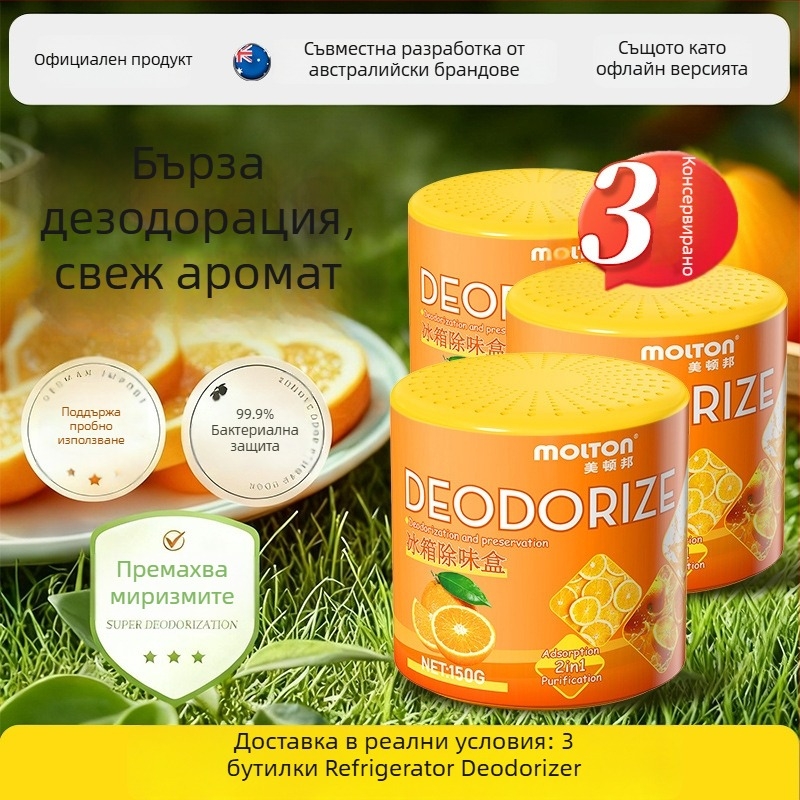 Meidunbang Хладилник Дезодоратор – Освежител за въздуха, 150 g, Портокалов аромат