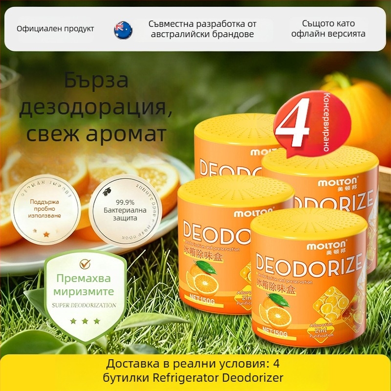 Meidunbang Хладилник Дезодоратор – Освежител за въздуха, 150 g, Портокалов аромат