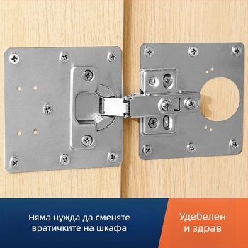 Плоча за ремонт на панти за кухненски шкаф, модел 1034, обикновен квадратен шарнир, неръждаема стомана, обща повърхност, стил светъл лукс