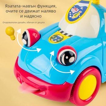 Дърпателно детско автомобилче за игра с двуразделна пръчка, камбанка и подвижни очи; пластмасова конструкция; за деца на възраст 4–6 години.