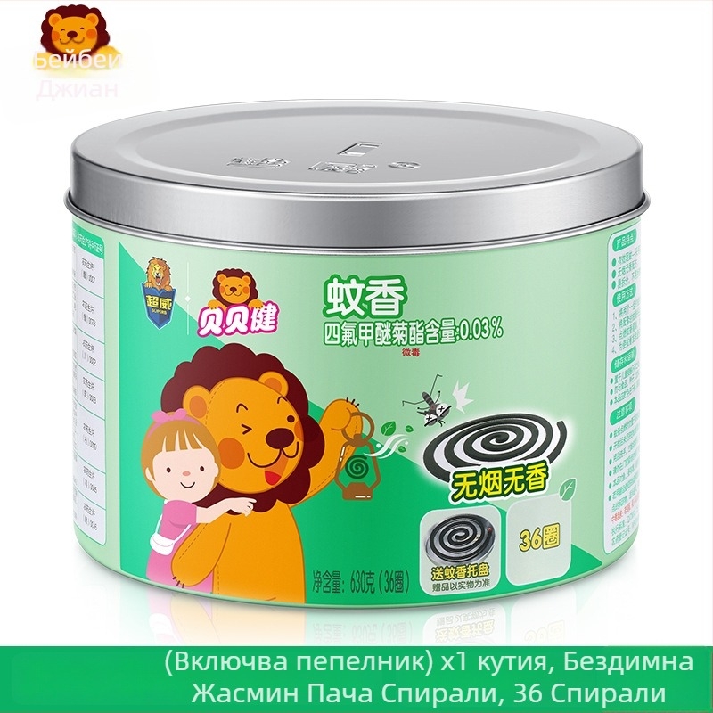 Chaowei Комаров репелентни коили, дървесен аромат sandalwood и mugwort, дълготраен, 30 шайби в кутия