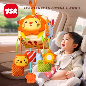 Дрънкалка за креватче с висящ камбанчик – детска играчка за кошара и количка (0–3 г, ABS, развива хват, сетивност)