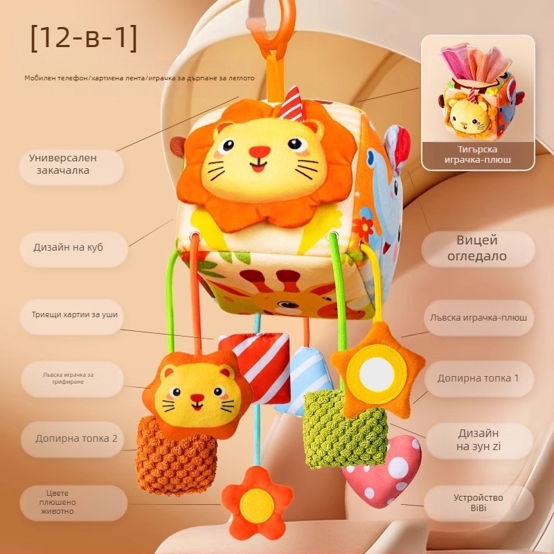 Дрънкалка за креватче с висящ камбанчик – детска играчка за кошара и количка (0–3 г, ABS, развива хват, сетивност)