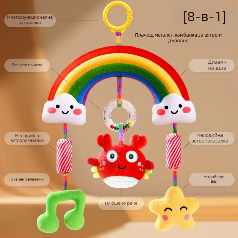 Дрънкалка за креватче с висящ камбанчик – детска играчка за кошара и количка (0–3 г, ABS, развива хват, сетивност)