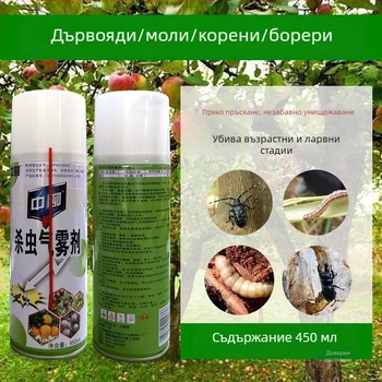 Инсектицид за плодови дървета (праскова и смокиня) – борери и вредители – WP20150149, високо токсичен