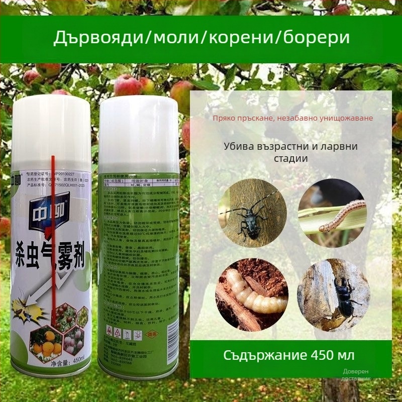 Инсектицид за плодови дървета (праскова и смокиня) – борери и вредители – WP20150149, високо токсичен