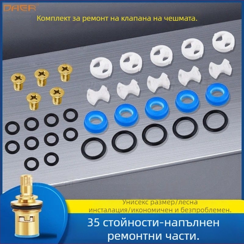 Универсална клапанна сърцевина за ремонт на кран с бързодействащ триъгълен клапан, керамичен диск, силиконово уплътнение и аксесоари