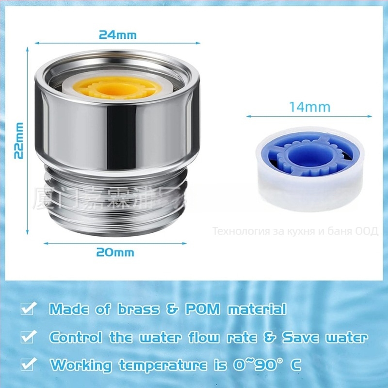 GALENPOO Конектор за душ с 8 водоспестяващи части, ABS, CUPC сертифициран, персонализация налична