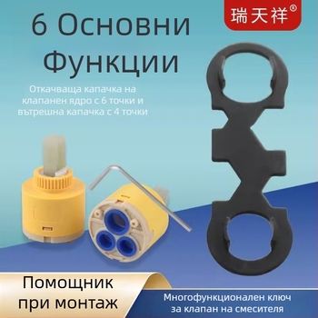 Специален ключ за клапово ядро на аератор за кран – монтаж и демонтаж на смесител, душ ремонтен инструмент (Материал: 100; Марка: Ming Tong; Брой: 1)