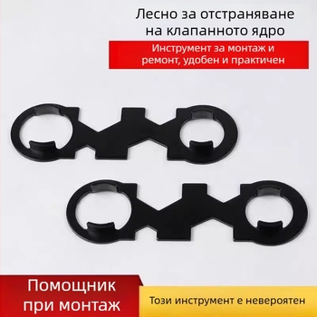 Специален ключ за клапово ядро на аератор за кран – монтаж и демонтаж на смесител, душ ремонтен инструмент (Материал: 100; Марка: Ming Tong; Брой: 1)