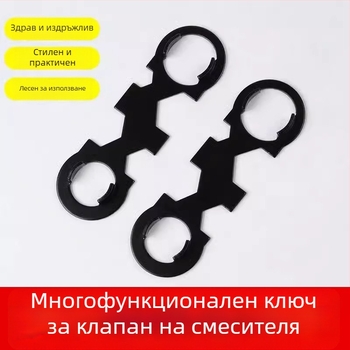 Специален ключ за клапово ядро на аератор за кран – монтаж и демонтаж на смесител, душ ремонтен инструмент (Материал: 100; Марка: Ming Tong; Брой: 1)
