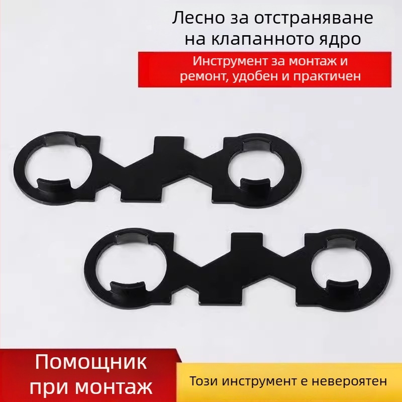 Специален ключ за клапово ядро на аератор за кран – монтаж и демонтаж на смесител, душ ремонтен инструмент (Материал: 100; Марка: Ming Tong; Брой: 1)