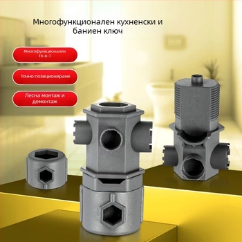Кухненски и банен многофункционален ключ за демонтаж и монтаж на аератора на смесителя и ядро клапана, пластмасова конструкция, модерен минималистичен дизайн