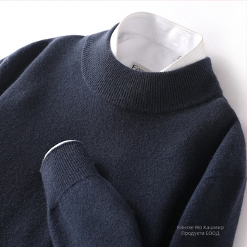 Мъжки пуловер от 100% вълна, полувисока яка, дълги ръкави, слим фит, зима