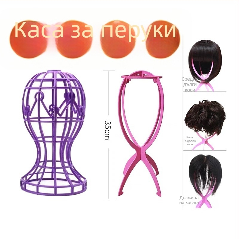 Стойка за перуки с двучастова глава и двучасткова опорна рамка за съхранение, окачване и сушене на перуки и шапки