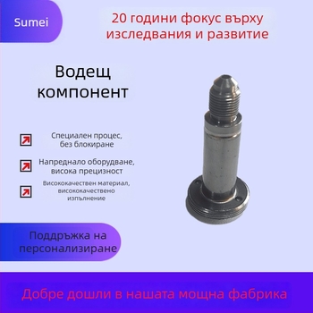 Ядро на газов клапан от неръждаема стомана, тип прав поток, пилотна глава; електромагнитно управление; движещо и статично железно ядро; за въздух