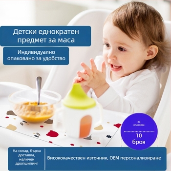 Еднократна хартиена подложка за хранене за бебета и деца; устойчива на мазнини и замърсяване; персонализация налична