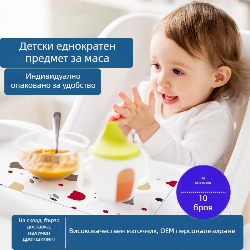Еднократна хартиена подложка за хранене за бебета и деца; устойчива на мазнини и замърсяване; персонализация налична