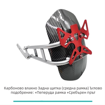 Заден калник - пластмасов, стил: редовен, модел mudguard, артикул dzXT4Rde