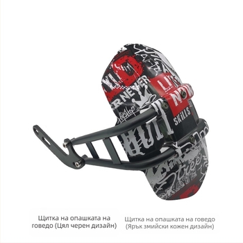 Заден калник - пластмасов, стил: редовен, модел mudguard, артикул dzXT4Rde