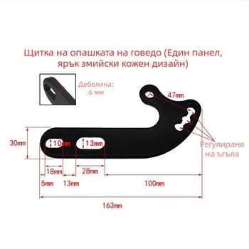 Заден калник - пластмасов, стил: редовен, модел mudguard, артикул dzXT4Rde