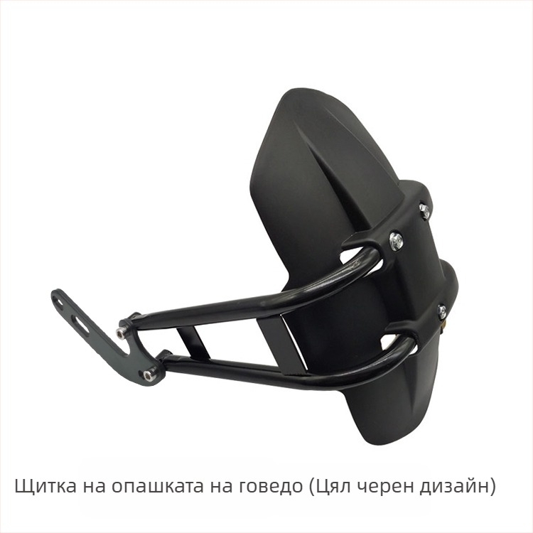 Заден калник - пластмасов, стил: редовен, модел mudguard, артикул dzXT4Rde