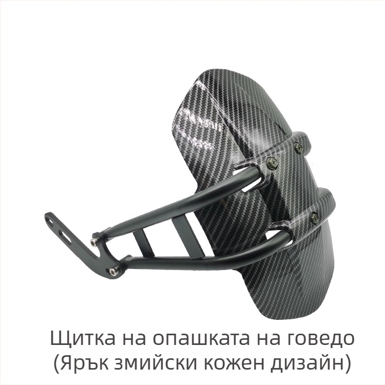 Заден калник - пластмасов, стил: редовен, модел mudguard, артикул dzXT4Rde