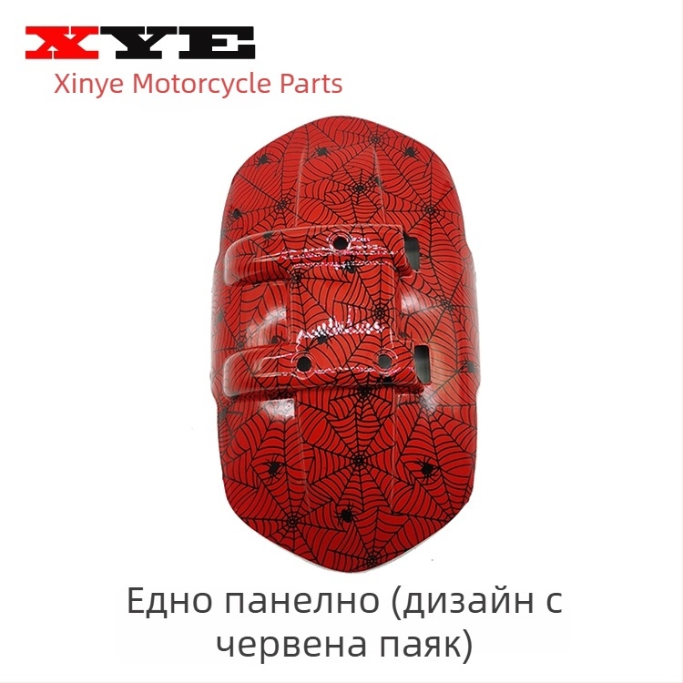 Заден калник - пластмасов, стил: редовен, модел mudguard, артикул dzXT4Rde