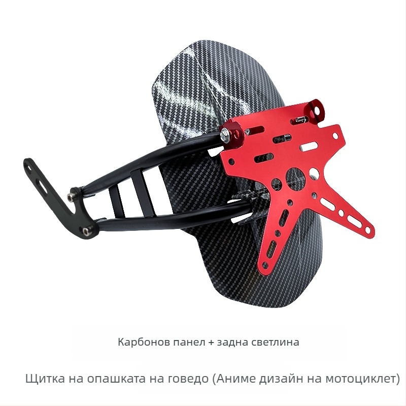 Заден калник - пластмасов, стил: редовен, модел mudguard, артикул dzXT4Rde