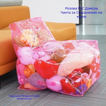 Прозрачен PVC стол за съхранение на плюшени играчки – D022 от Wu Chuang, водоустойчива чанта за кукли, печат на лого по поръчка, персонализирана обработка