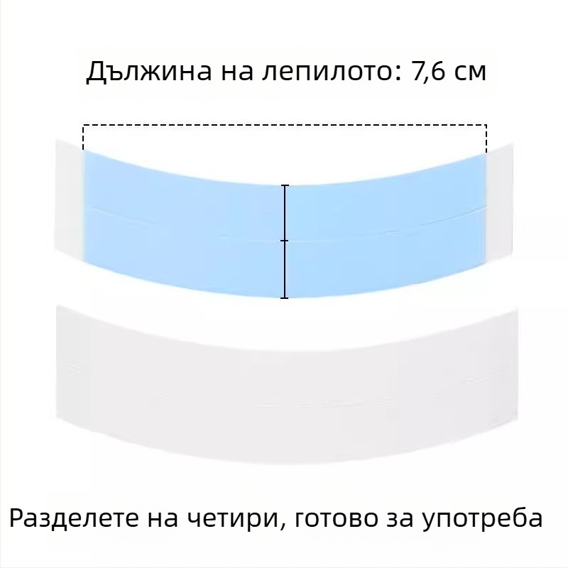 Лепило за перуки - двустранна лепяща лента, Rain Butterfly, Нетно съдържание 50
