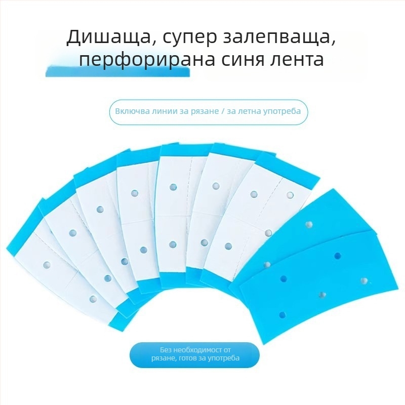 Лепило за перуки - двустранна лепяща лента, Rain Butterfly, Нетно съдържание 50