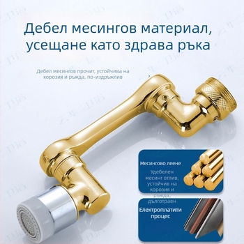 JOJMW Електрически кухненски кран, с един шарнир и меден клапан, CE сертифициран