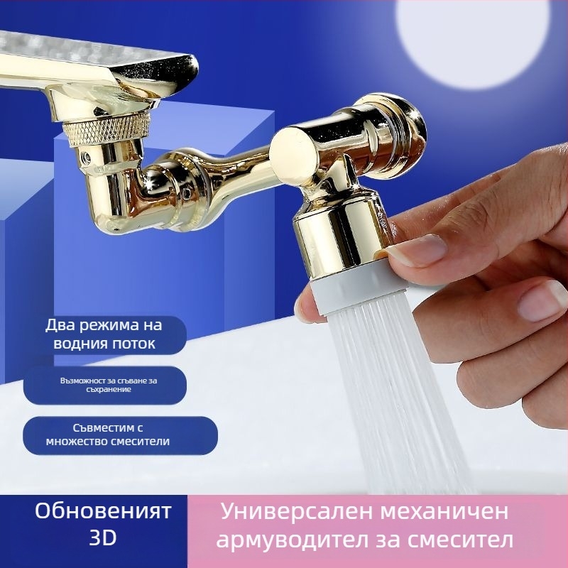 JOJMW Електрически кухненски кран, с един шарнир и меден клапан, CE сертифициран