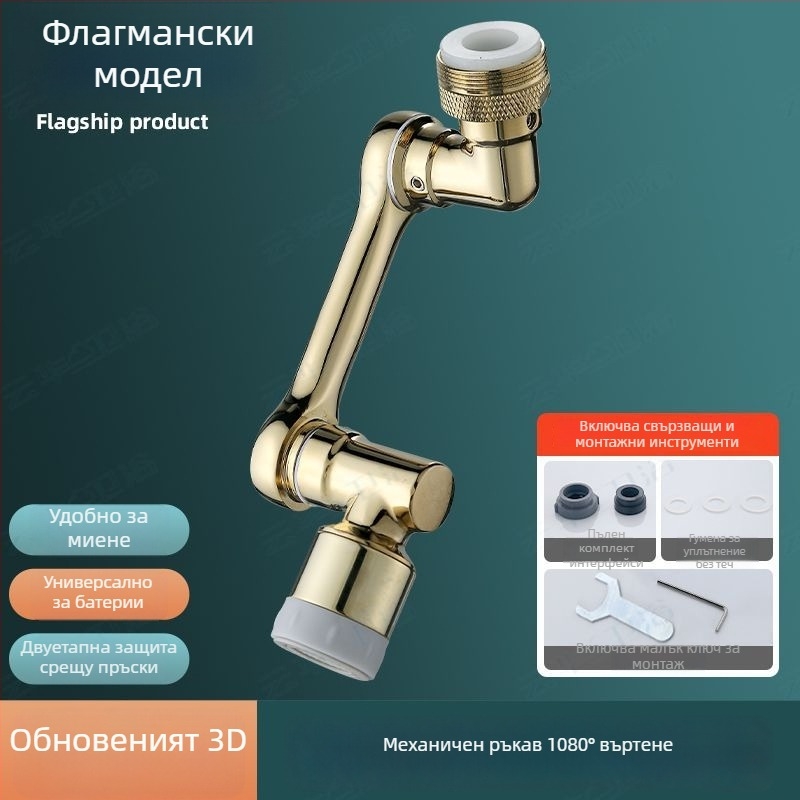 JOJMW Електрически кухненски кран, с един шарнир и меден клапан, CE сертифициран