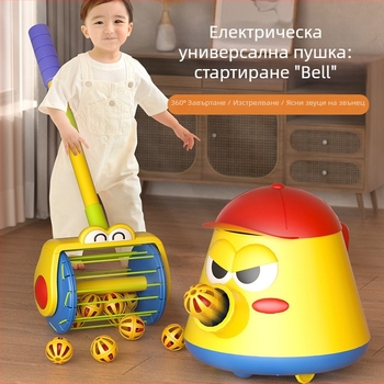 Детска проходилка за ходене с електрически мехурчета — пластмасова конструкция, за деца 4–6 години, развива зрение, интелект и координация ръце‑око