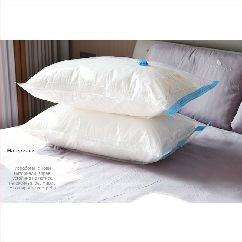 Вакуум чанта за компресирано съхранение на възглавници, прозрачен PA/PE материал, тип засмукване, без помпа, опаковка 200 бр.