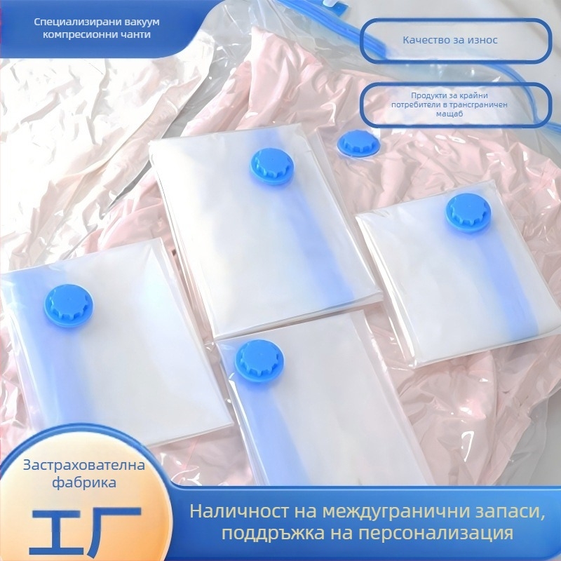 Вакуум чанта за компресирано съхранение на възглавници, прозрачен PA/PE материал, тип засмукване, без помпа, опаковка 200 бр.