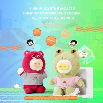 Плюшена кукла с O-образна уста, супер мека плюшена текстура; възраст 0–3 г.; пълнеж: плюш; марка Kidcho/quchao