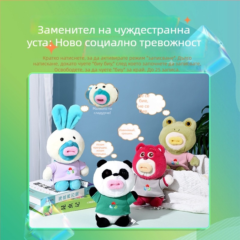 Плюшена кукла с O-образна уста, супер мека плюшена текстура; възраст 0–3 г.; пълнеж: плюш; марка Kidcho/quchao