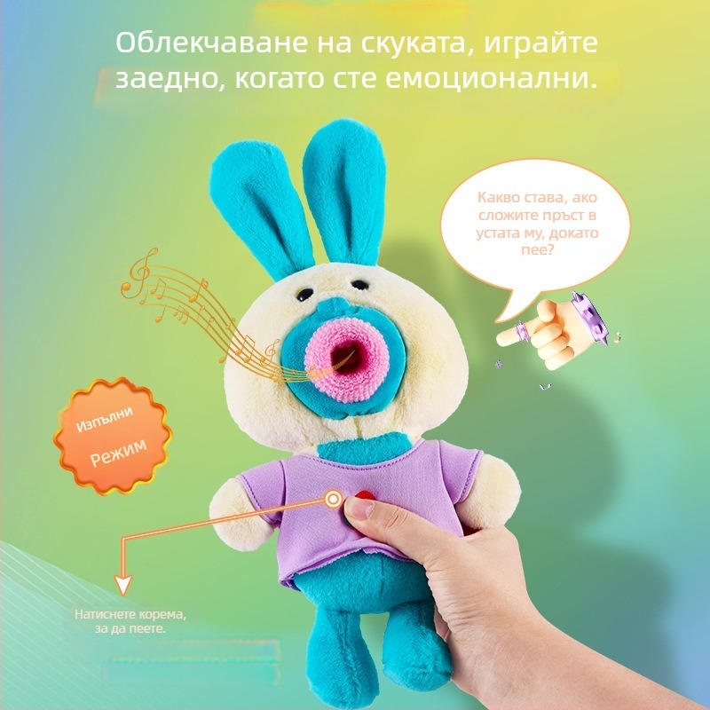 Плюшена кукла с O-образна уста, супер мека плюшена текстура; възраст 0–3 г.; пълнеж: плюш; марка Kidcho/quchao