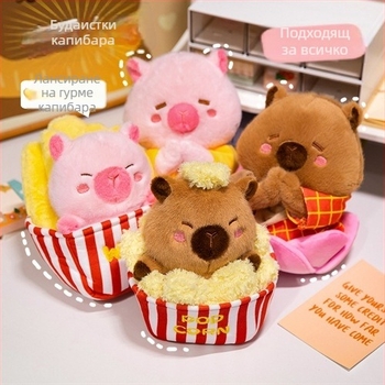 Capybara плюшена играчка в будистски стил с пуканки и пържени картофи — ултра мека къса плюшена материя, пълнеж от пяна, цветна кутия за опаковка (0–3 години; ултра мека къса плюш; пълнеж от пяна; цветна кутия)